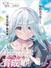 eva剧场版Q 主题曲相关配图