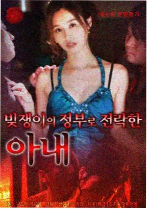 eva剧场版Q 机体编号整理配图